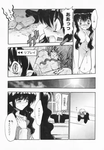 [Kagesaki Yuna] Accent Fhentai - Page 43