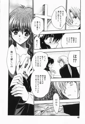 [Kagesaki Yuna] Accent Fhentai - Page 44