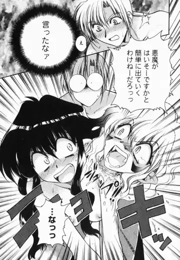 [Kagesaki Yuna] Accent Fhentai - Page 51