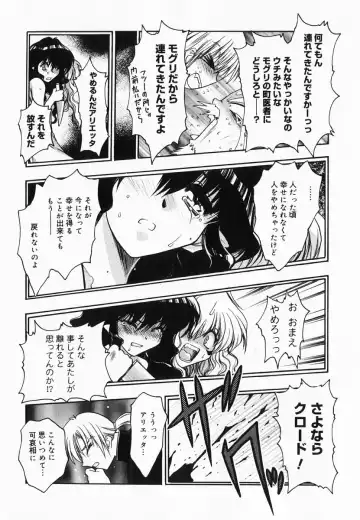 [Kagesaki Yuna] Accent Fhentai - Page 57