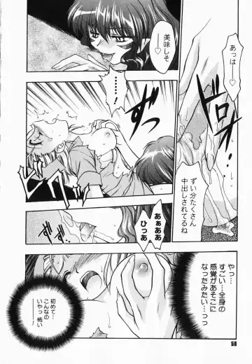 [Kagesaki Yuna] Accent Fhentai - Page 60