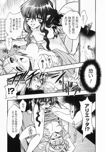 [Kagesaki Yuna] Accent Fhentai - Page 61