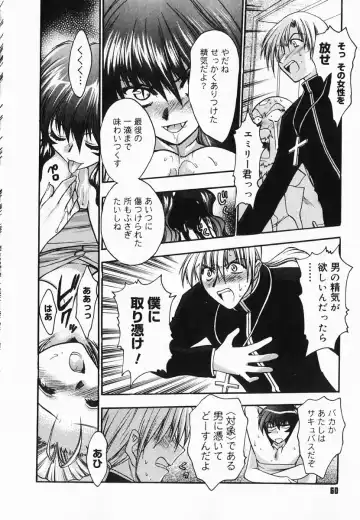 [Kagesaki Yuna] Accent Fhentai - Page 62