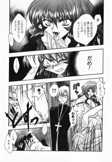 [Kagesaki Yuna] Accent Fhentai - Page 63