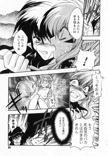 [Kagesaki Yuna] Accent Fhentai - Page 65