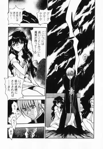 [Kagesaki Yuna] Accent Fhentai - Page 67