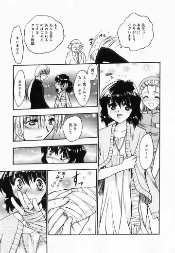 [Kagesaki Yuna] Accent Fhentai - Page 69