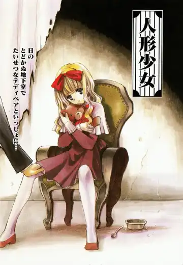 [Kagesaki Yuna] Accent Fhentai - Page 7