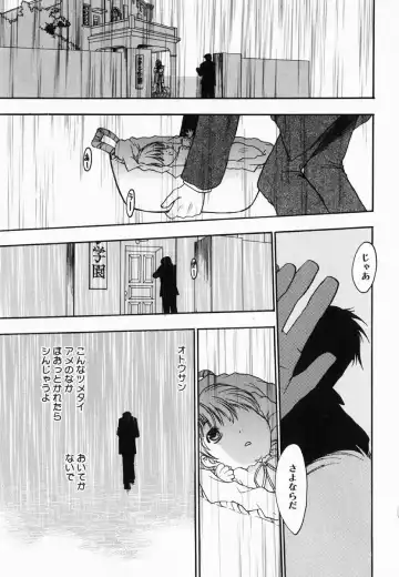 [Kagesaki Yuna] Accent Fhentai - Page 71