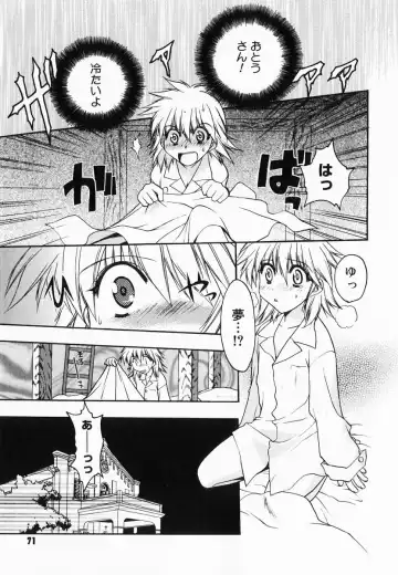 [Kagesaki Yuna] Accent Fhentai - Page 73