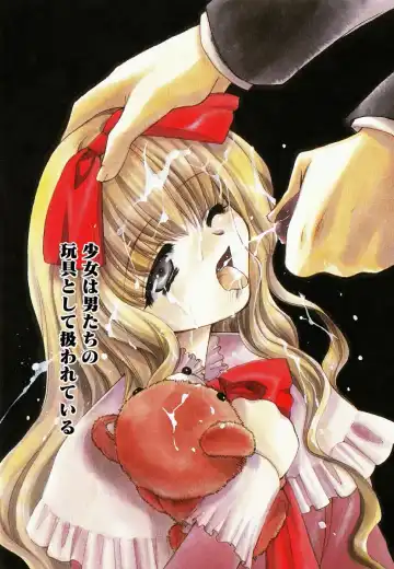 [Kagesaki Yuna] Accent Fhentai - Page 8