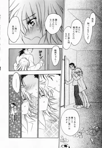 [Kagesaki Yuna] Accent Fhentai - Page 80