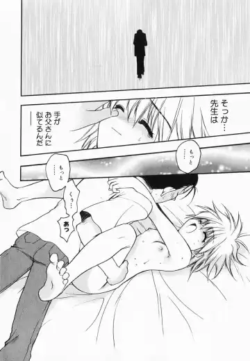 [Kagesaki Yuna] Accent Fhentai - Page 84