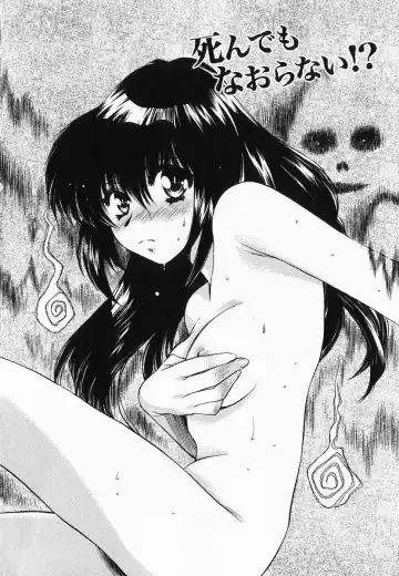 [Kagesaki Yuna] Accent Fhentai - Page 88