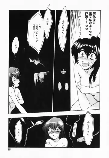 [Kagesaki Yuna] Accent Fhentai - Page 97