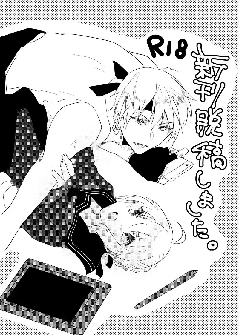 [Kurita Suzume] Kinken Copy Hon Fhentai - Page 1