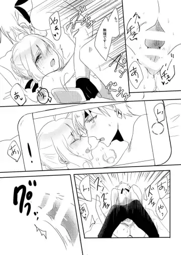 [Kurita Suzume] Kinken Copy Hon Fhentai - Page 11