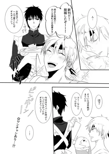 [Kurita Suzume] Kinken Copy Hon Fhentai - Page 13