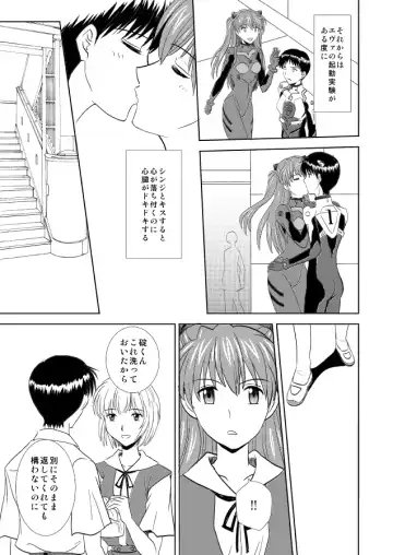 [Akiba Miya] Hatsukoi BLUE Fhentai - Page 10