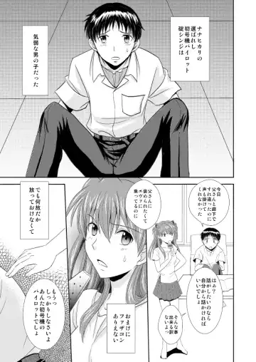 [Akiba Miya] Hatsukoi BLUE Fhentai - Page 2