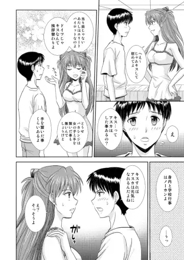 [Akiba Miya] Hatsukoi BLUE Fhentai - Page 7