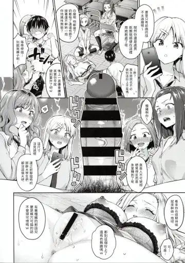 [Punita] Caste Crusher Fhentai - Page 10