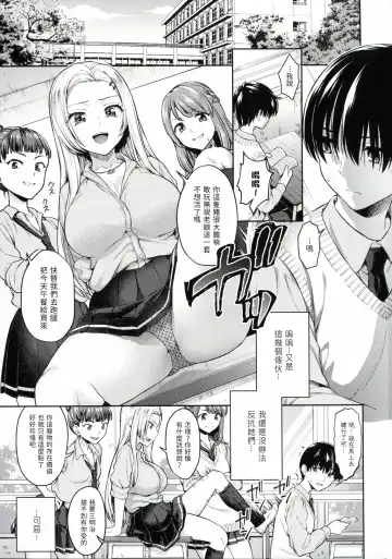 [Punita] Caste Crusher Fhentai - Page 3