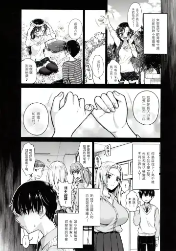 [Punita] Caste Crusher Fhentai - Page 4