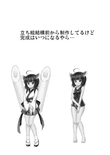 [Kouji] Mesuga Kiri-tan o Ri Wakaraseru Hon Fhentai - Page 24