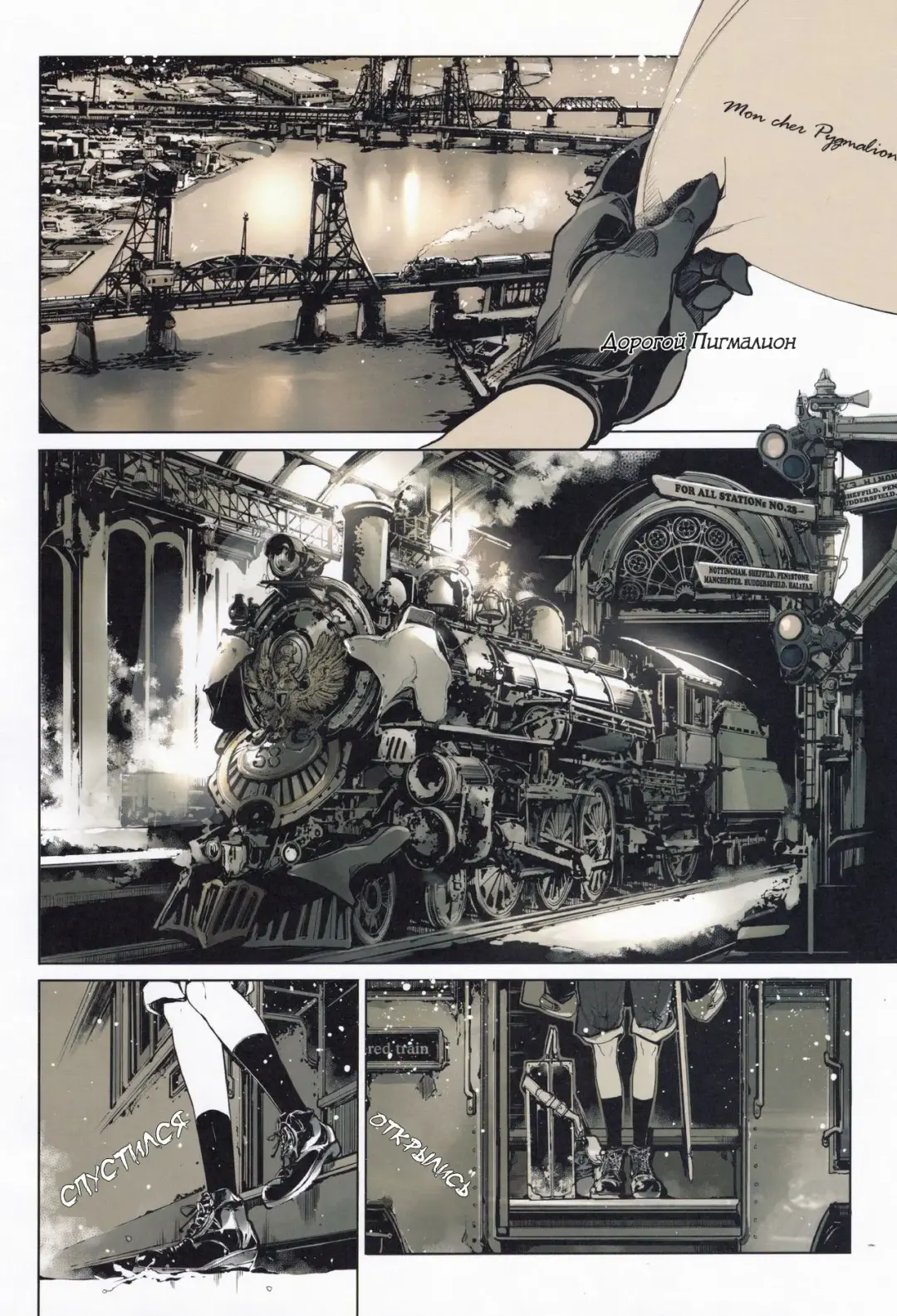 [Endou Okito] Coppélia Brothel | Бордель Коппелия Fhentai - Page 3