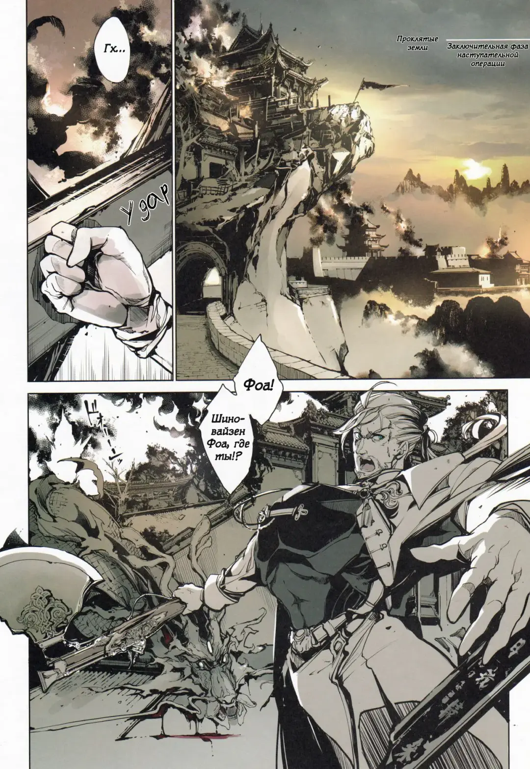 [Endou Okito] Coppélia Brothel | Бордель Коппелия Fhentai - Page 45