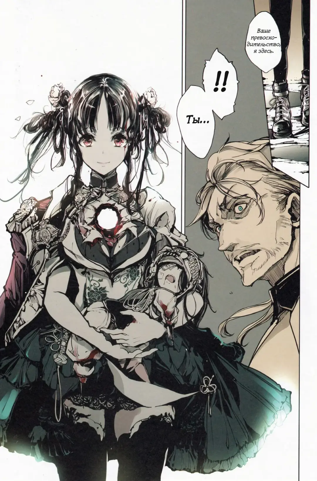 [Endou Okito] Coppélia Brothel | Бордель Коппелия Fhentai - Page 46