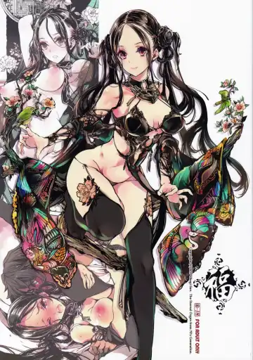 Read [Endou Okito] Coppélia Brothel | Бордель Коппелия - Fhentai