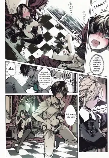 [Endou Okito] Coppélia Brothel | Бордель Коппелия Fhentai - Page 19