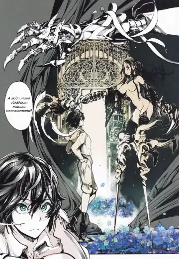 [Endou Okito] Coppélia Brothel | Бордель Коппелия Fhentai - Page 34