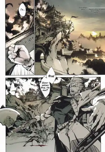 [Endou Okito] Coppélia Brothel | Бордель Коппелия Fhentai - Page 45