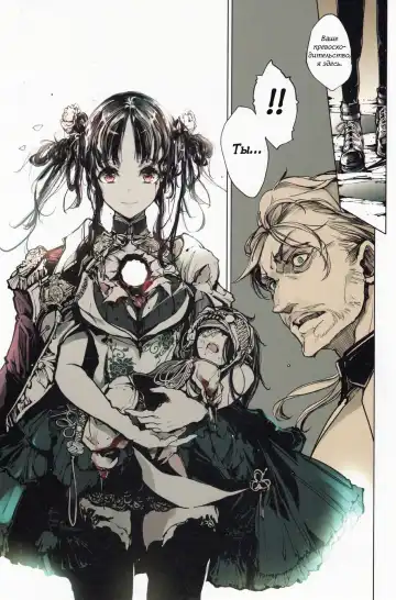 [Endou Okito] Coppélia Brothel | Бордель Коппелия Fhentai - Page 46