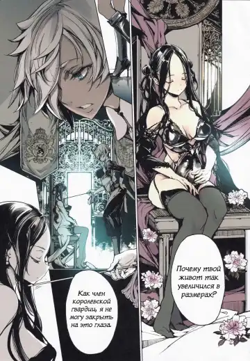 [Endou Okito] Coppélia Brothel | Бордель Коппелия Fhentai - Page 52