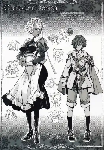 [Endou Okito] Coppélia Brothel | Бордель Коппелия Fhentai - Page 55