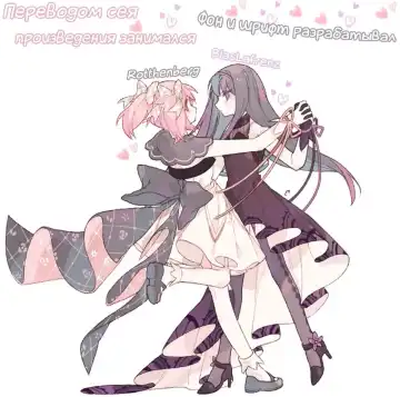 [Endou Okito] Coppélia Brothel | Бордель Коппелия Fhentai - Page 59