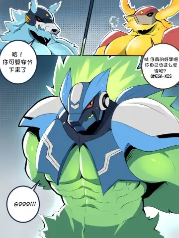 [Bna-v5] True Identity Fhentai - Page 2