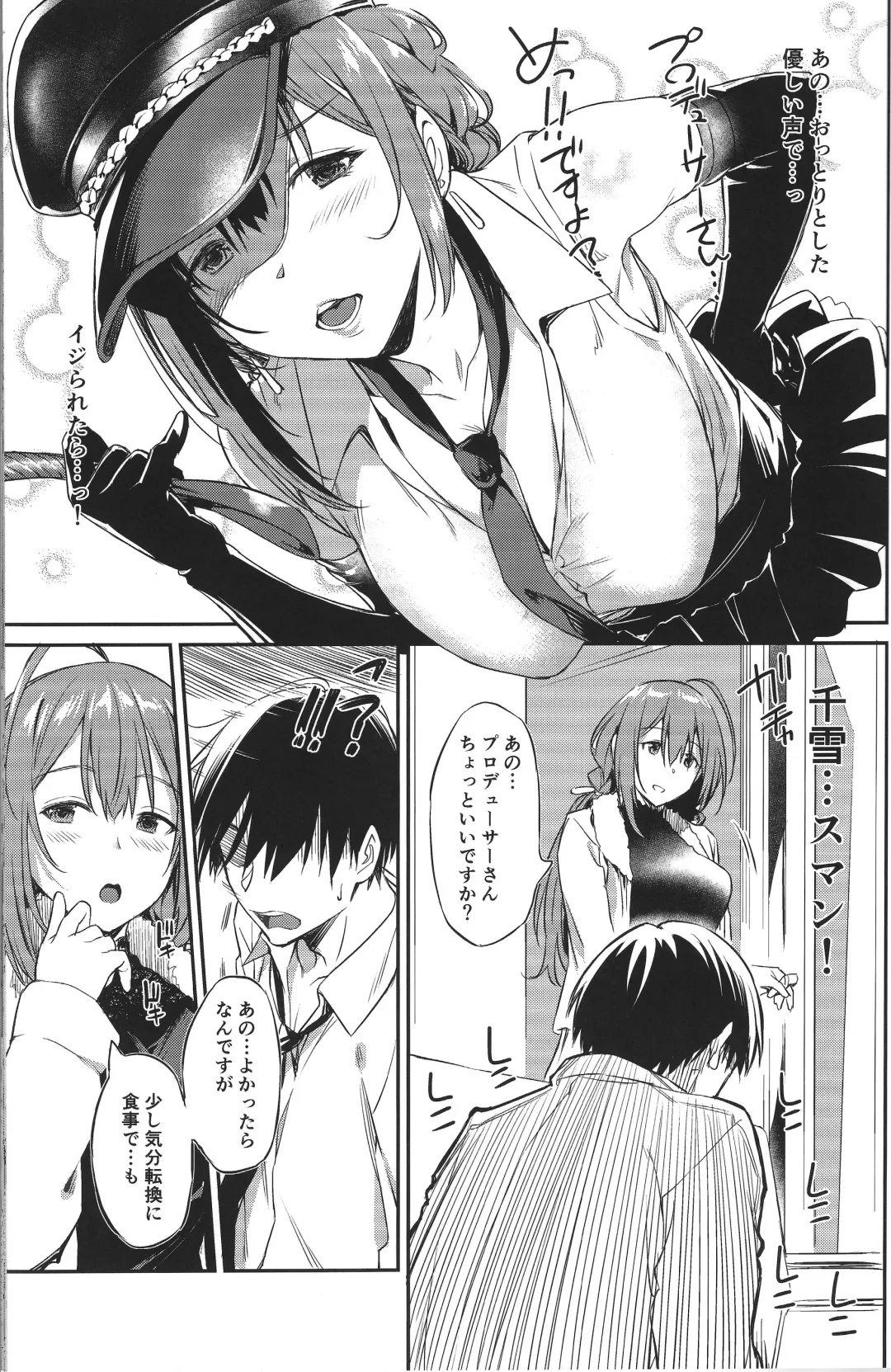 [Inu] Chiyuki-san no Yasashii Shasei Kanri Fhentai - Page 4