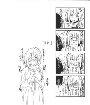 [Inu] Chiyuki-san no Yasashii Shasei Kanri Fhentai - Page 24