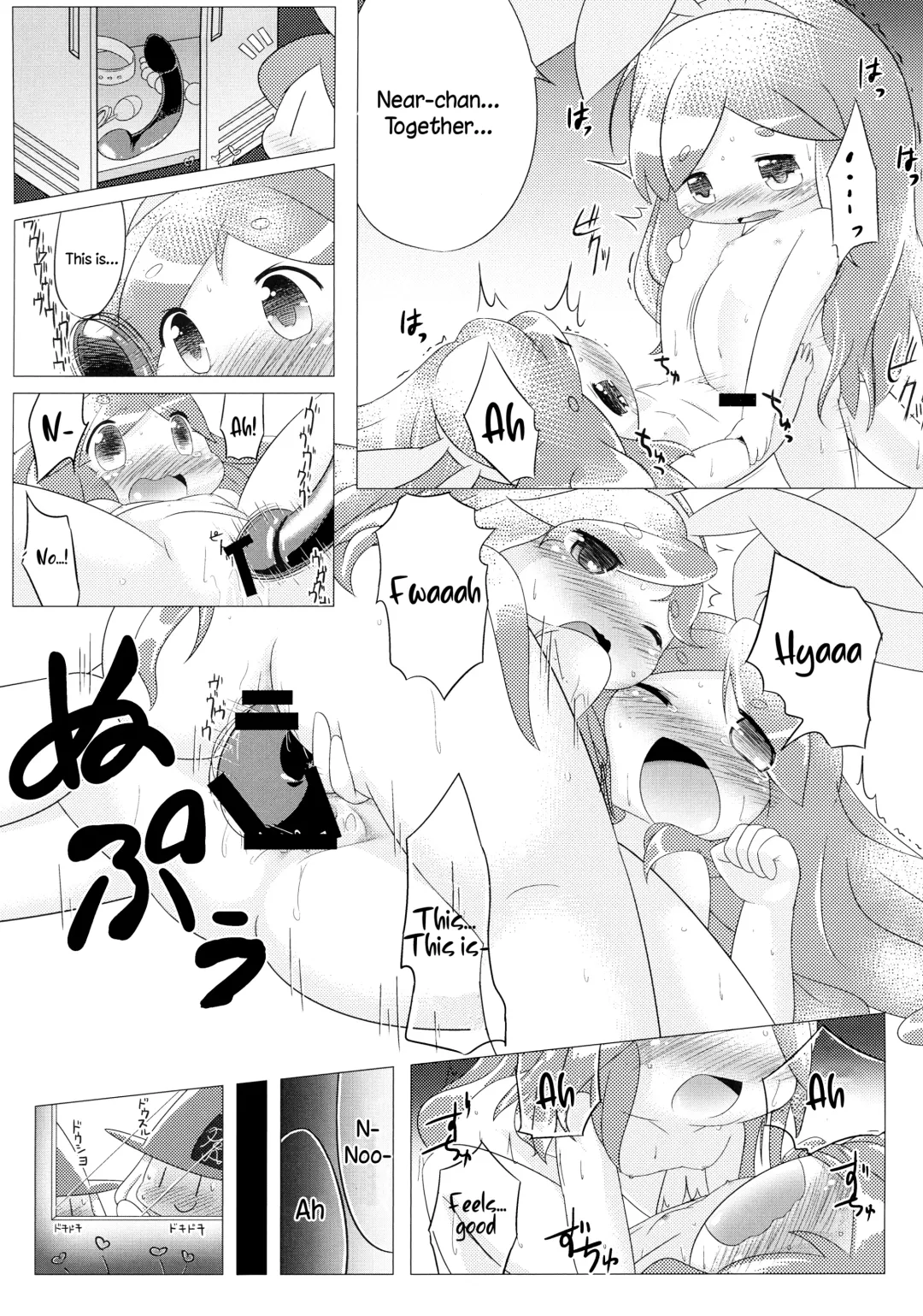 Near Noah no xxxx de Tengoku e Youkoso! Fhentai - Page 12