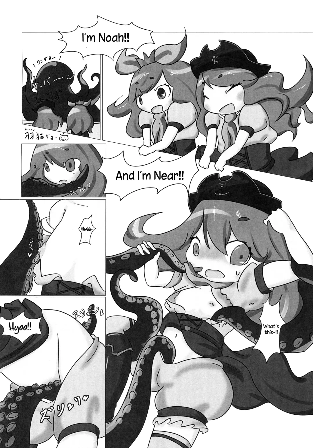 Near Noah no xxxx de Tengoku e Youkoso! Fhentai - Page 15