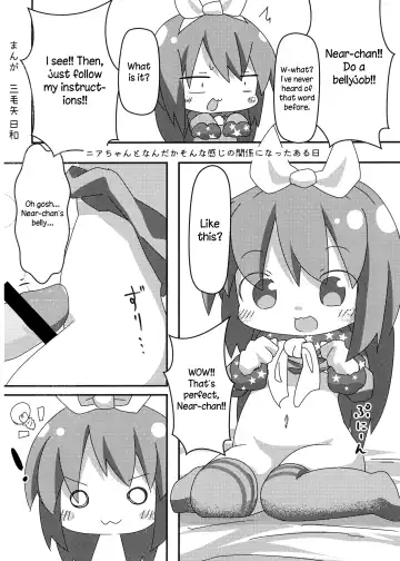 Near Noah no xxxx de Tengoku e Youkoso! Fhentai - Page 13