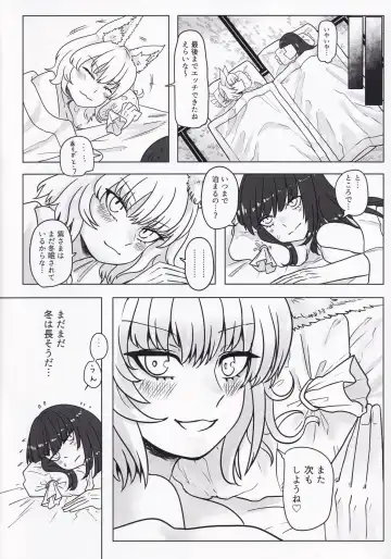 Sultry Winter Fhentai - Page 15