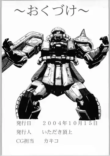 [Itachou - Kakiko] Fukushuu no Tami ~Inkemono Jigoku~ Fhentai - Page 25