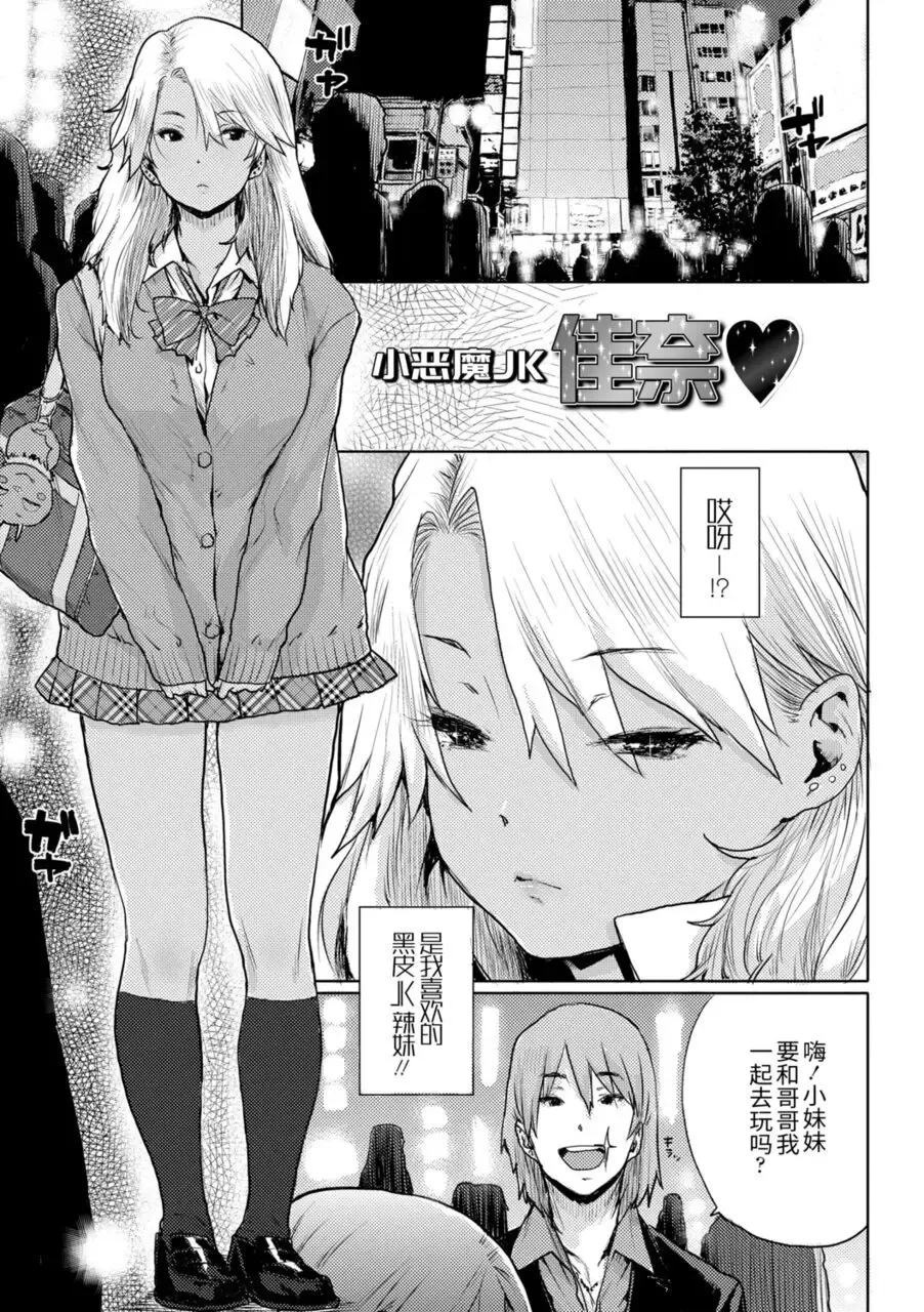 [Ponsuke] Chibikko H Fhentai - Page 149