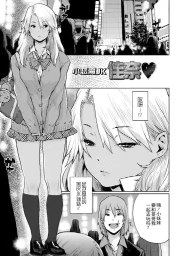 [Ponsuke] Chibikko H Fhentai - Page 149